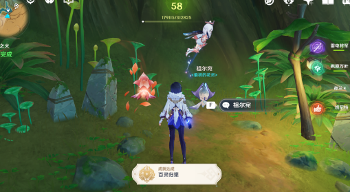 原神百灵归巢成就获取指南：如何收集10个灵谷木解锁隐藏成就