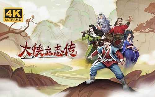 大侠立志传快速打金有什么技巧