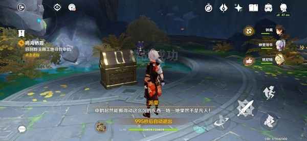 原神鸣海栖霞秘境宝箱全攻略