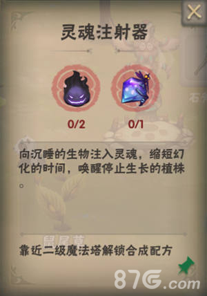 怎么激活失去活力的植物