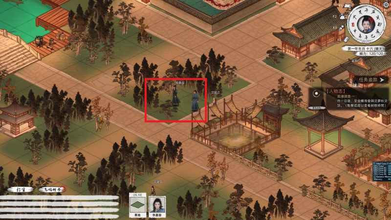 刀剑江湖路NPC好感度提升攻略:快速拉近距离的实用心得