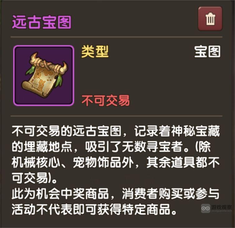 新石器时代远古宝图的挖宝乐趣与实用攻略