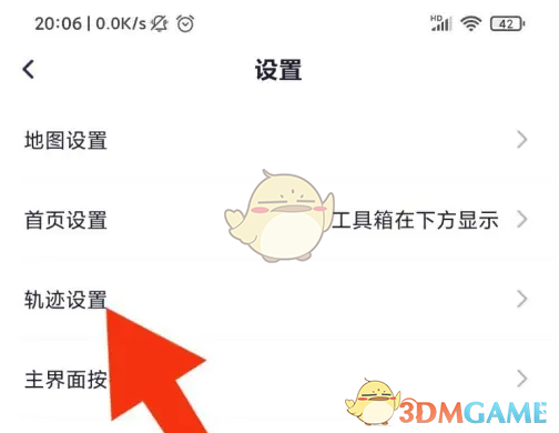 新知卫星地图：如何设置定位点在屏幕中间，实现自动居中导航