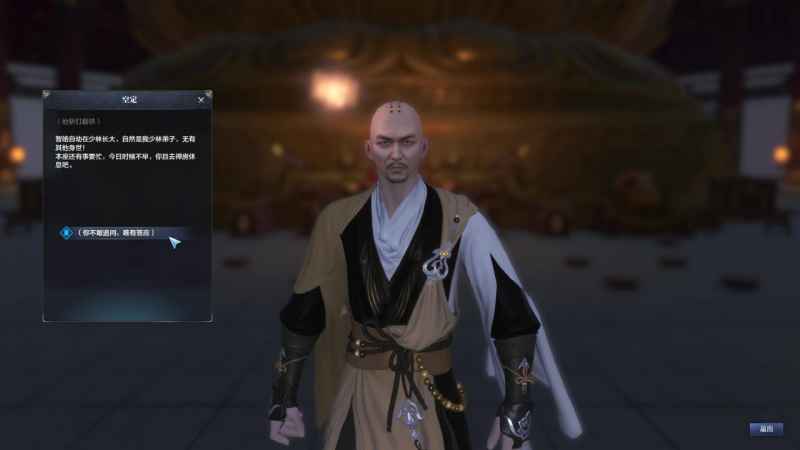 天涯明月刀手游：八大门派武器深度解析与对比