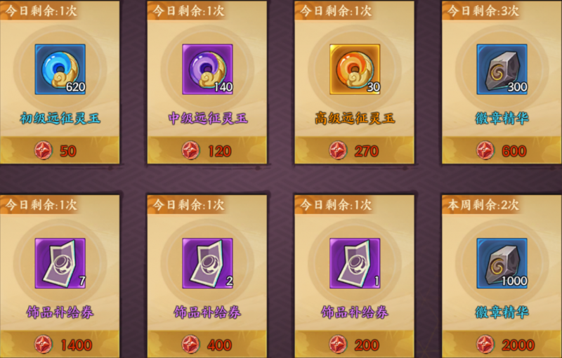 忍界新风暴：自来也[西装]的百火缭乱远征全解析