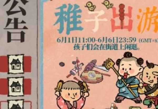 准一半大师：江南百景图中的神秘寻访者