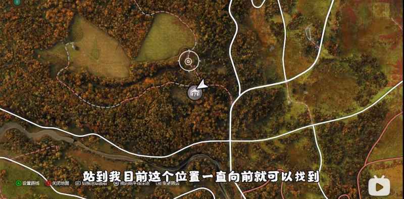 地平线4车房宝物位置全攻略（第二期）