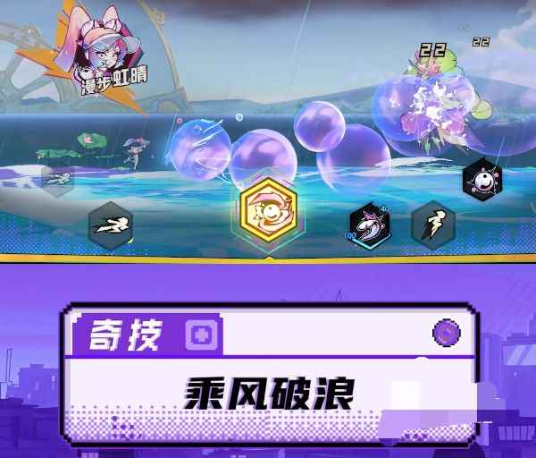 《超时空跑跑》唐霜深度解析:技能、玩法与团队配合全解析