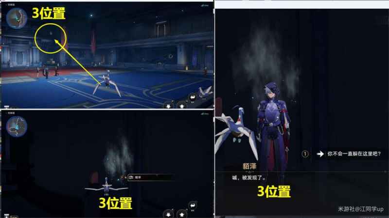 崩坏星穹铁道隐藏成就“行于黑暗，侍奉光明”解锁指南