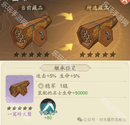 时光大爆炸藏品玩法全攻略：从获取到装备，助你变强！