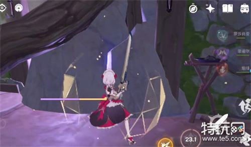 原神：井底紫色石头的破解方法