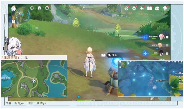 原神4.2版本优兰尼娅湖幽灵枝位置全攻略