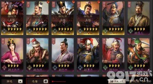 三国志战略版求贤令的获取方法、作用及使用技巧