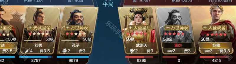 世界启元S9肉队内战怎么选人