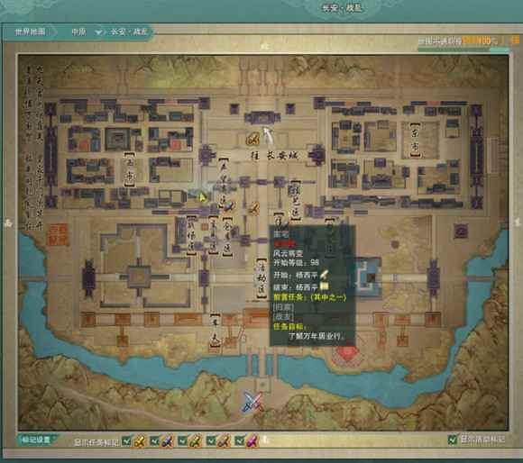 剑网3茸茸怎么获得：详细任务流程解析