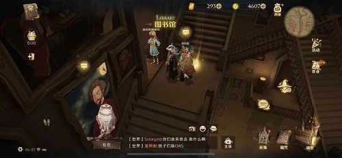 哈利波特魔法觉醒寻宝攻略：那个被倒挂起来的提示