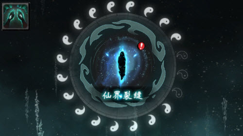 一念逍遥星宿坛修复全攻略