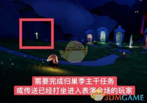 光遇烟花大会的玩法和技巧分享