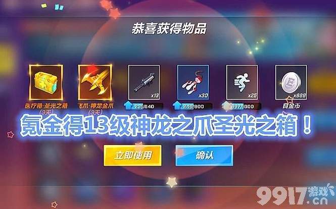 奔跑吧少年SS10赛季兑换码大揭秘：丰厚奖励等你领取