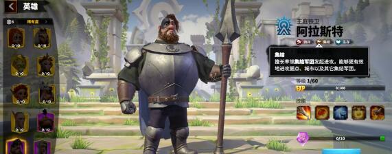 万龙觉醒阿拉斯特全面解析：技能详解与培养策略