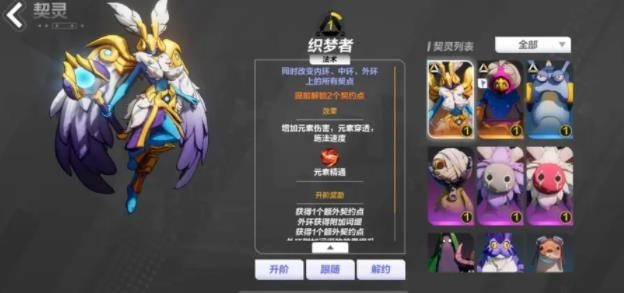 平民福音！火炬之光无限刷图最快职业推荐与一览