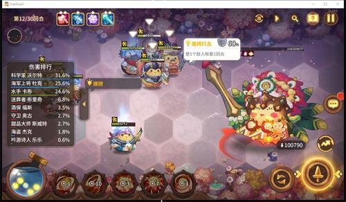 咔叽探险队新手阵容搭配攻略：从入门到最强阵容