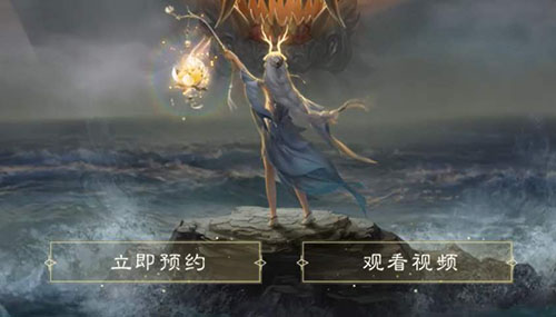 妄想山海隐藏彩蛋全解析
