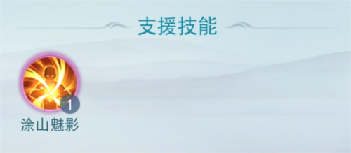 天下手游仙狐系元魂珠攻略：打造强力输出与控制核心
