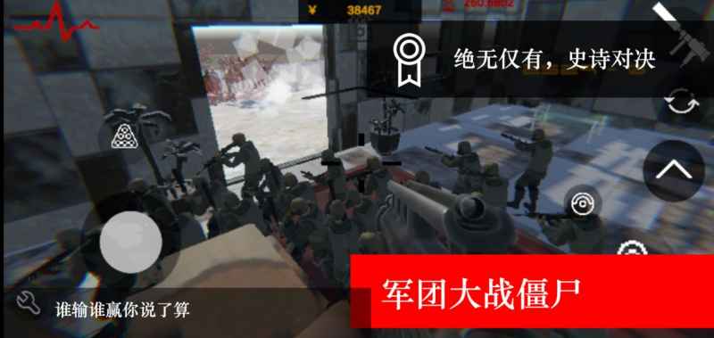 尸潮无尽挑战新手入门指南：兵种搭配与战术防御技巧