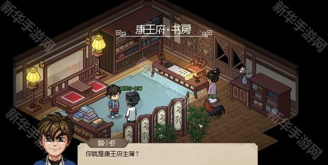 大侠立志传花四娘结缘攻略:任务流程与好感度获取指南