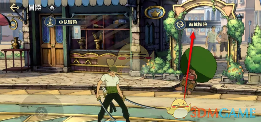 《航海王壮志雄心》海域冒险任务提交指南：简单步骤助你快速领取奖励