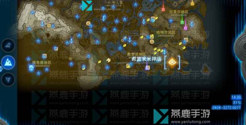 塞尔达传说王国之泪哈特尔地区神庙位置全攻略