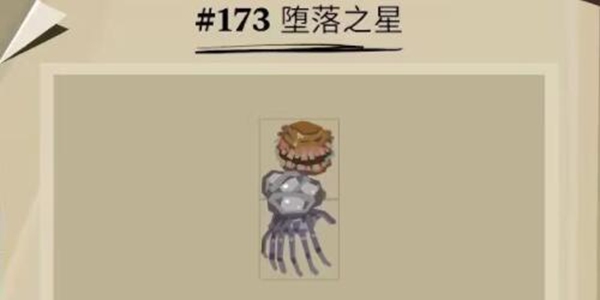 《渔帆暗涌》DLC白袍人支线捕捉攻略：三种特殊鱼如何高效获取？