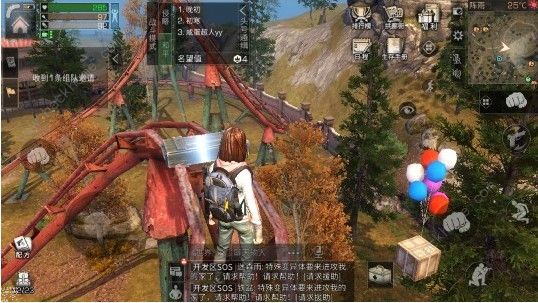 明日之后过山车宝箱怎么找：位置详解与获取技巧