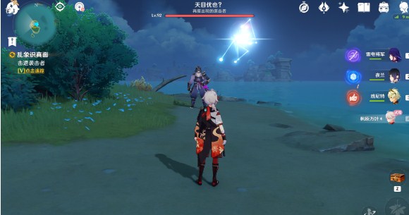 原神乱相识真面任务全攻略：从龙二到任务完成，一步步详解