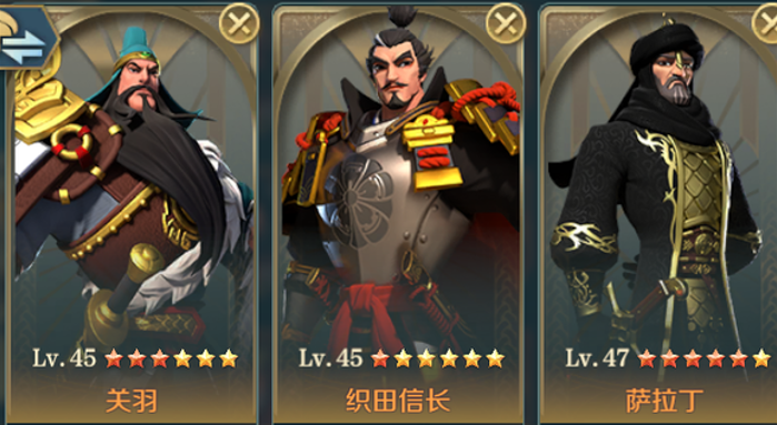 文明与征服：五星英雄选择指南