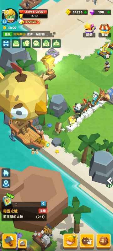 凛冬岛技能点收集全攻略