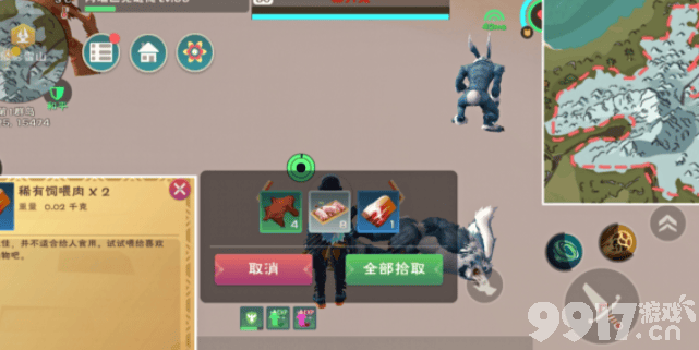 创造魔法稀有肉获取指南：价格、地点与刷法全解析