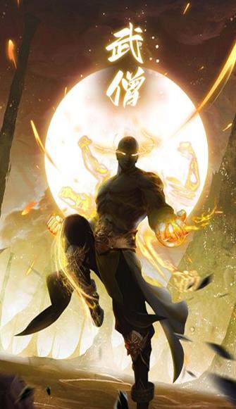 功夫之夜游戏体验分享：玩法、画面及兑换码全解析