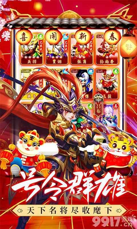 一元公益服《龙魂创世》手游下载平台体验：福利多、下载快，游戏体验更轻松