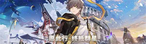 崩坏星穹铁道模拟宇宙挑战通关指南：详细攻略与打法解析