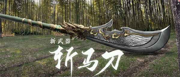 《永劫无间》新英雄胡为怎么拿