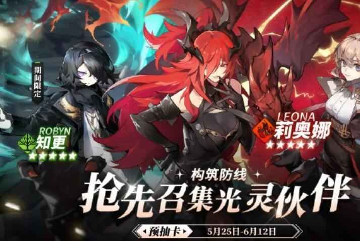 《白夜极光》预抽卡活动攻略：网站入口、时间、概率及参与方式详解