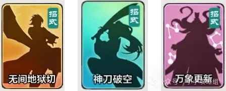 小小英雄纯刀队怎么搭才强