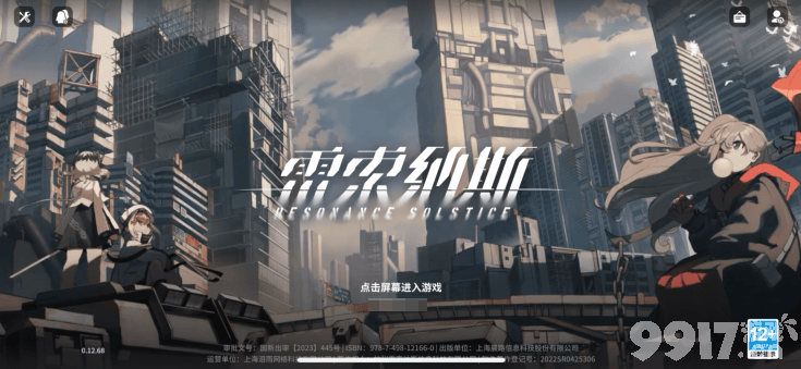 《雷索纳斯》做金箔性价比极低：收益低、耗时多，不如选择淘金