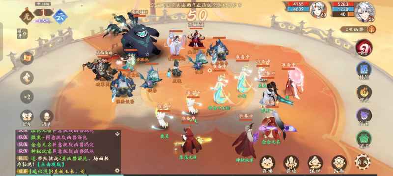 封神幻想世界混沌boss打法详解：机制解析与通关技巧