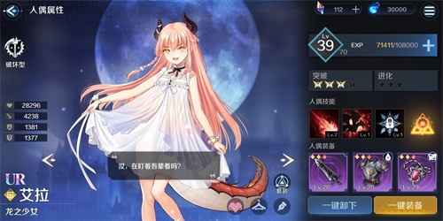 复苏的魔女3-18通关心得:角色搭配与技能释放策略