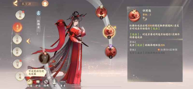 忘川风华录：追击队与李秀宁的搭配策略解析
