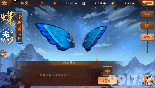 少年三国志2翅膀获取与战力加成全攻略