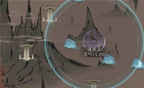 一念逍遥宗门大阵破了怎么办